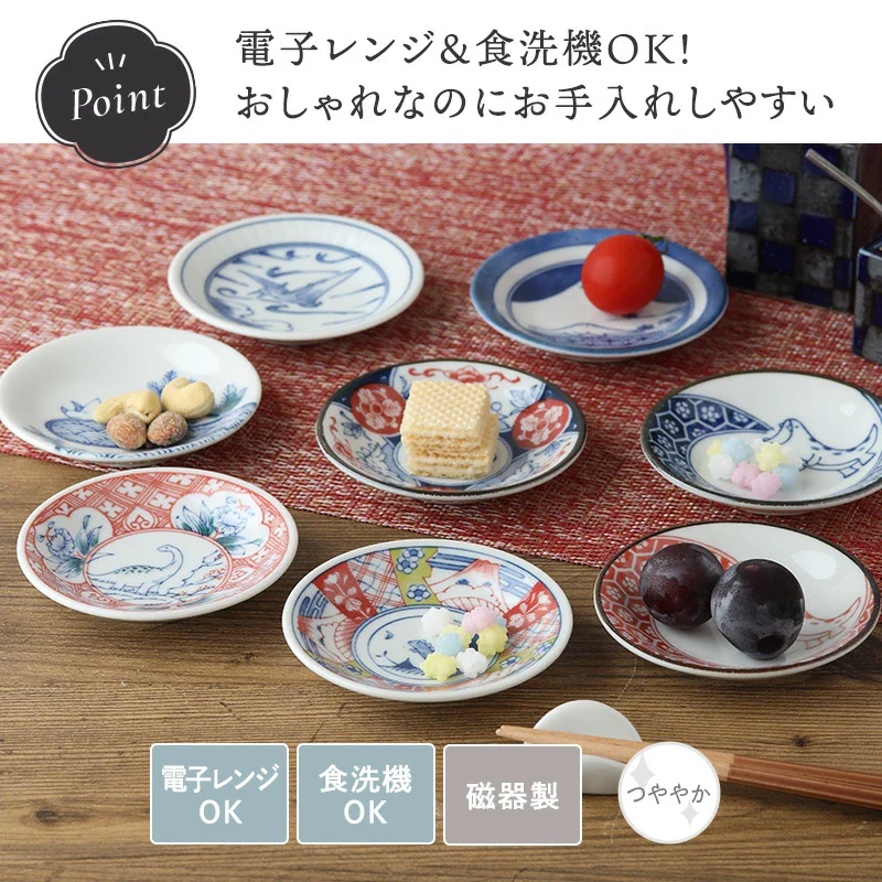 Edokko Dinosaur Small Plate 9D - Flower - Image 2