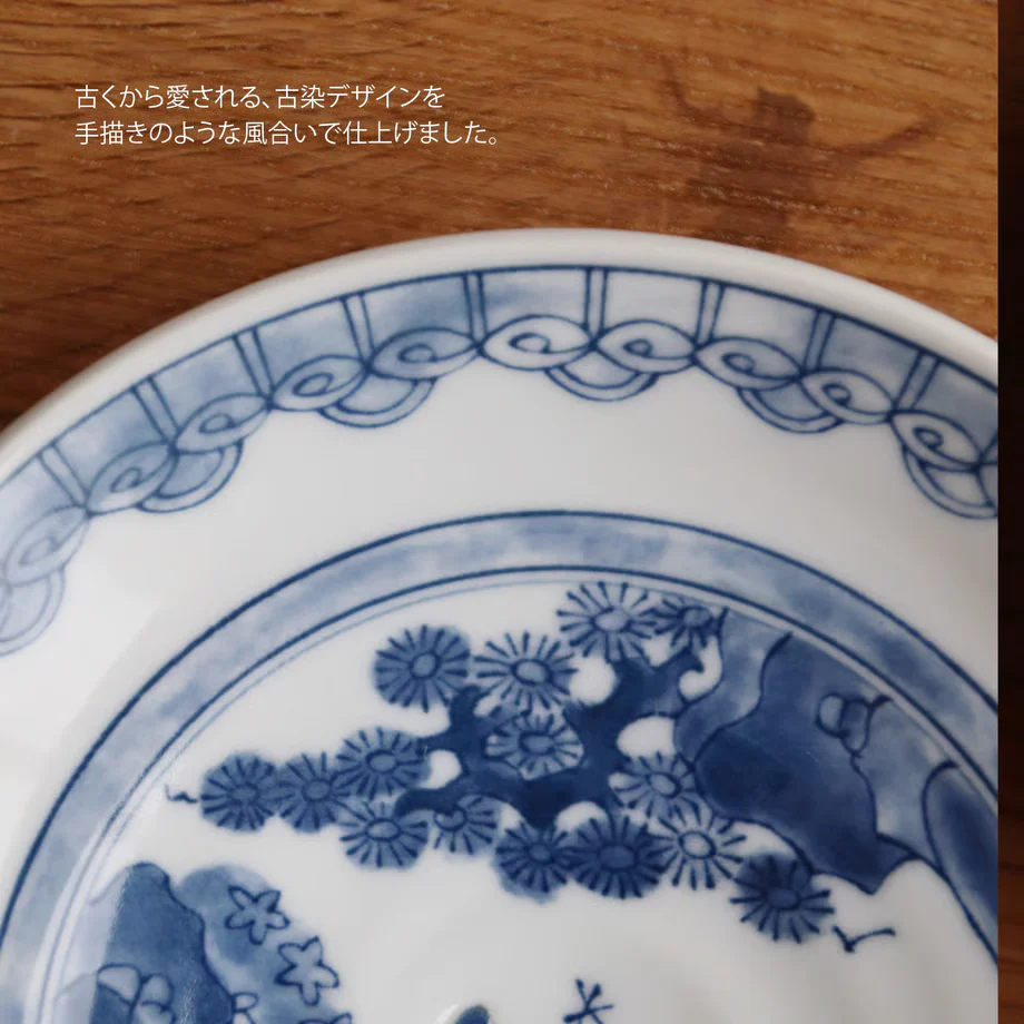 Edokko Dinosaur Dragon Landscape Medium Plate 17D - Image 9