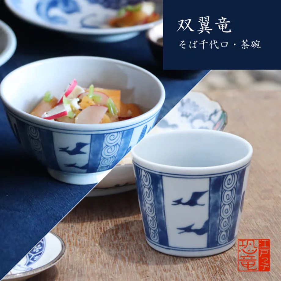 Edokko Dinosaur Pterosaur Rice Bowl - Image 8