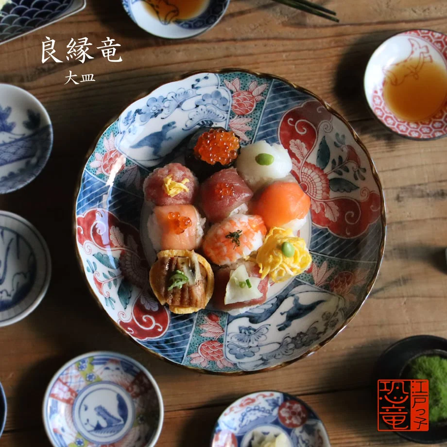 Edokko Dinosaur Ryoen Shallow Bowl 23D - Image 3