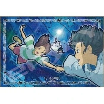 Ensky Frost Art Crystal Jigsaw Puzzle Spirited Away Real Name  Jigsaw Puzzle 300 piece 26 x 38 cm - Image 2