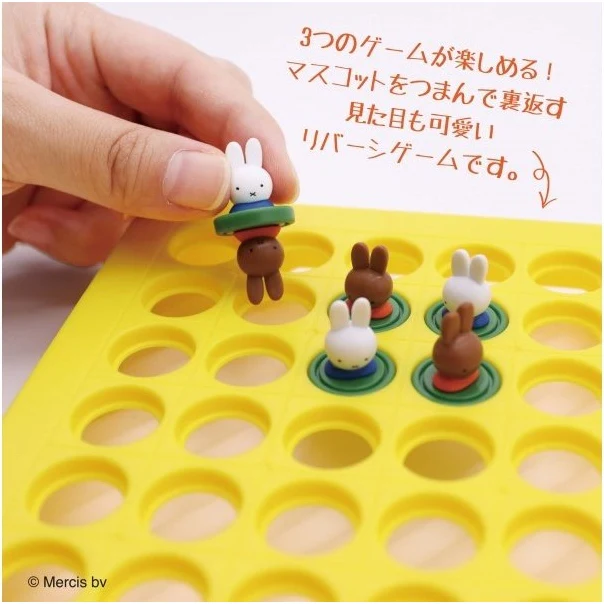 Ensky Miffy and Melanie Reversi Game - Image 2
