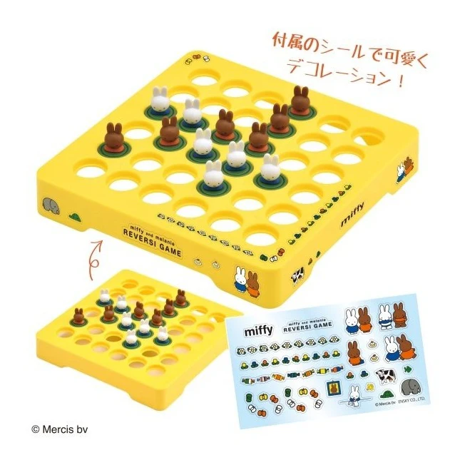 Ensky Miffy and Melanie Reversi Game - Image 3