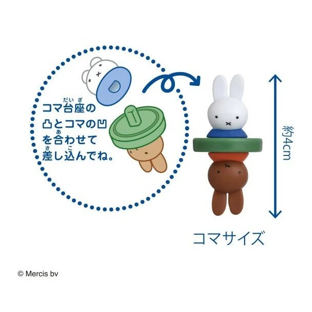Ensky Miffy and Melanie Reversi Game - Image 7