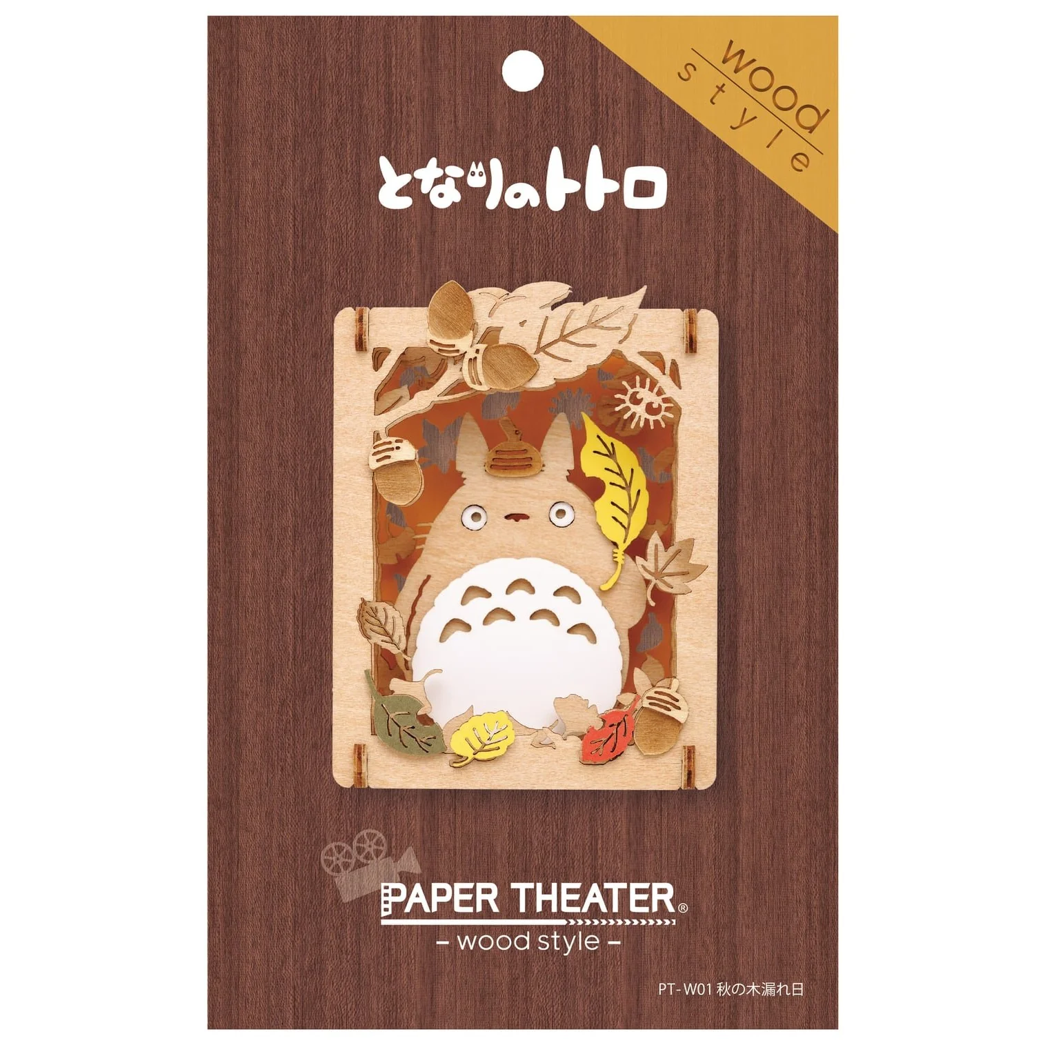 Ensky My Neighbor Totoro Wood Style Paper Theatre - Image 3
