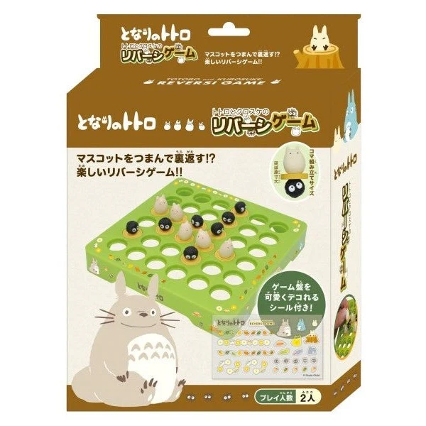 Ensky My Neighbour Totoro and Croquet Reversi Game - Image 2
