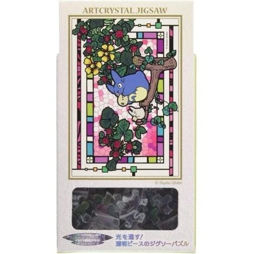 Ensky My Neighbour Totoro Art Crystal Jigsaw Puzzle 126pcs - Image 2