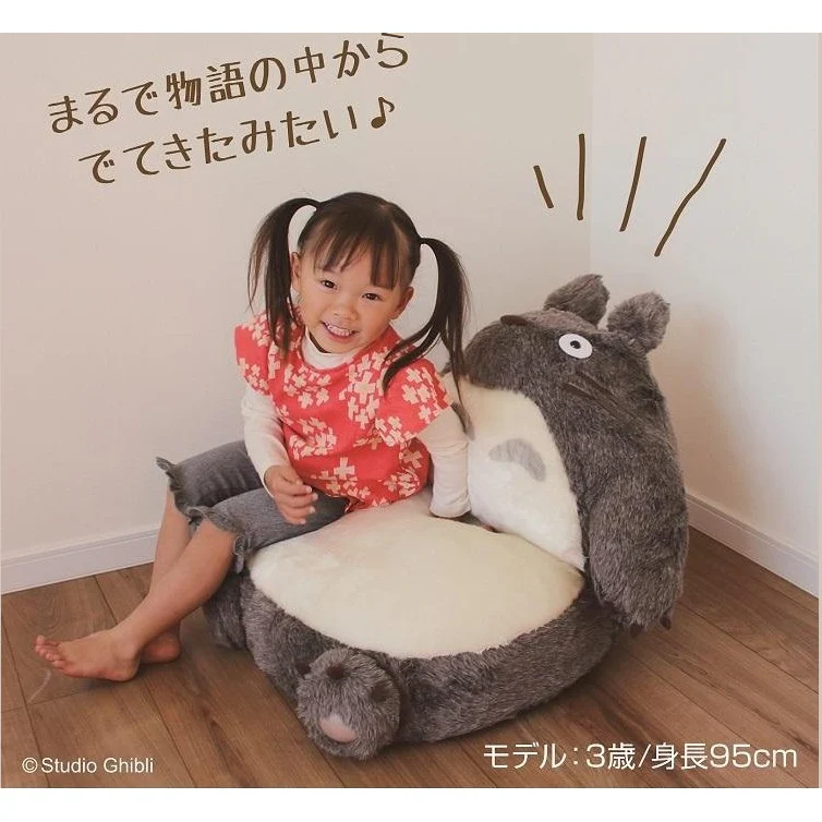 Ensky My Neighbour Totoro Reclining Sofa - Image 2
