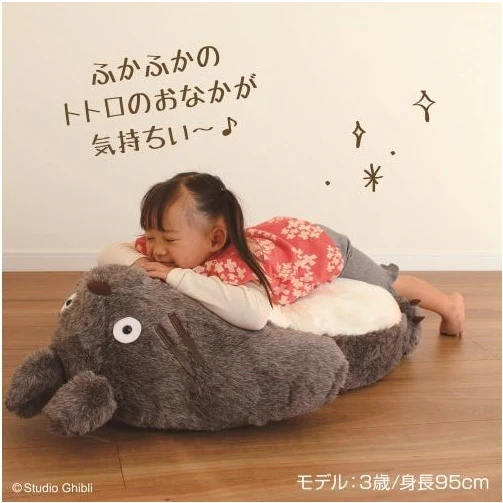 Ensky My Neighbour Totoro Reclining Sofa - Image 4