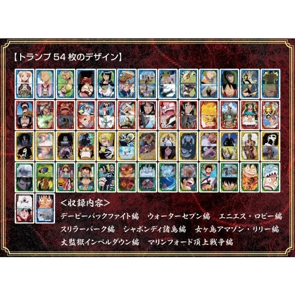 Ensky One Piece Straw Hat Crew Playing Cards - 2nd Log - Image 2