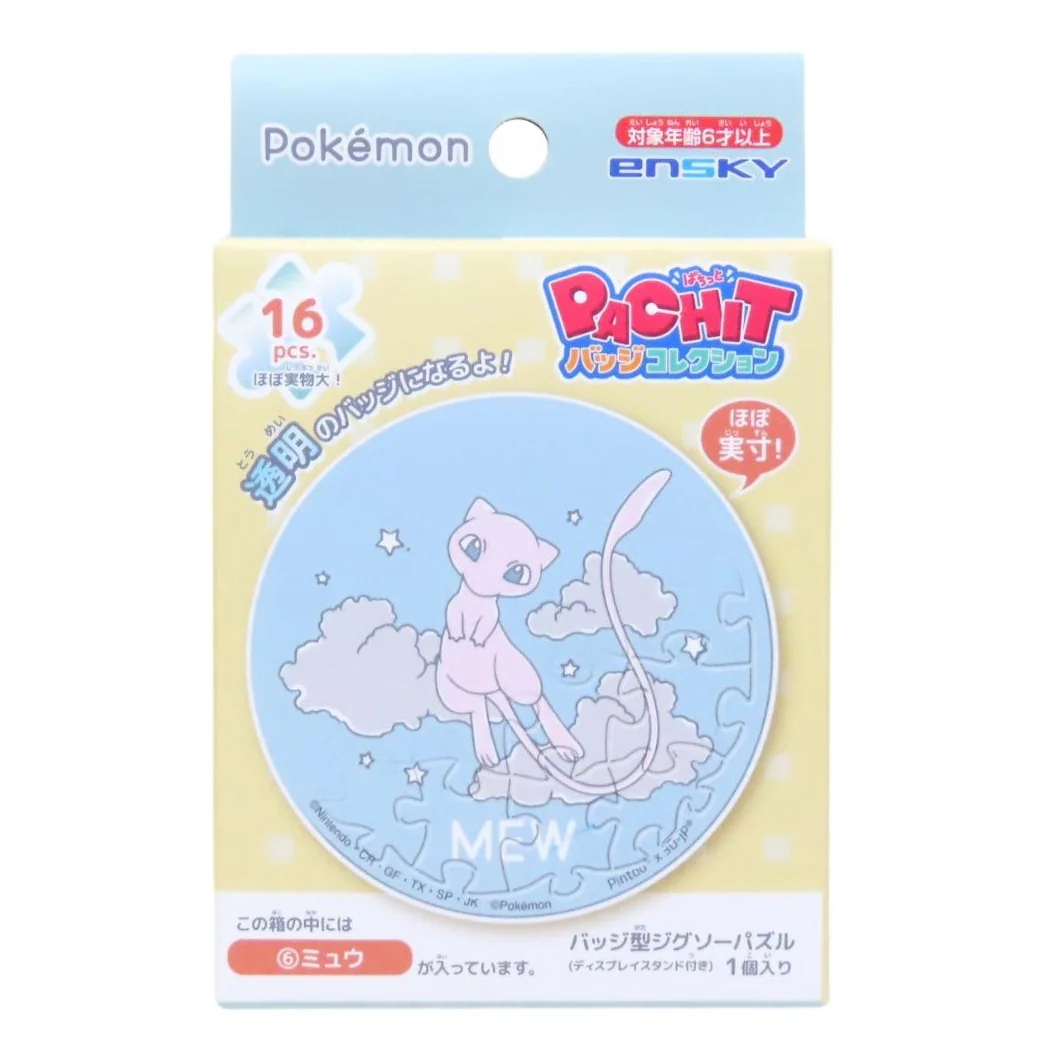 Ensky Pokemon Daily Sketch PACHIT Jigsaw Puzzle Badge Collection - Image 9