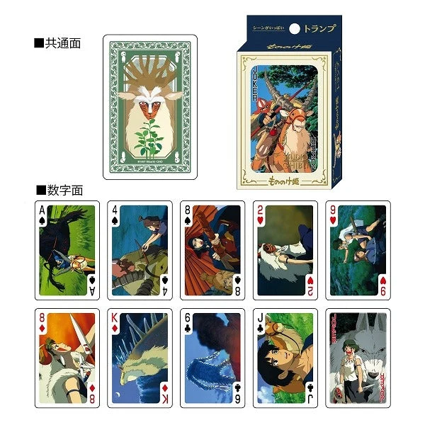 Ensky Studio Ghibli Princess Mononoke Playing Cards - Image 2