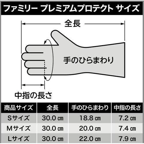Este Prima Long Washing Glove Gold - Image 4