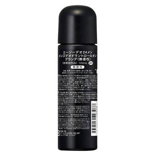 Find Day AG 24 Men's Roll On Deodorant 120ml - Image 3