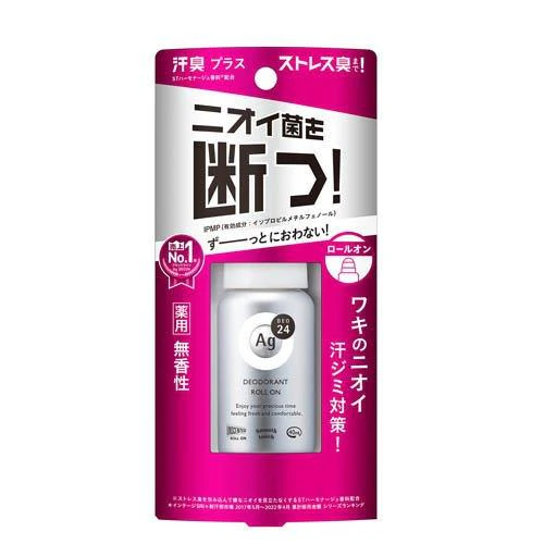 Find Day AG 24 Roll On DX Deodorant 40ml - Unscented