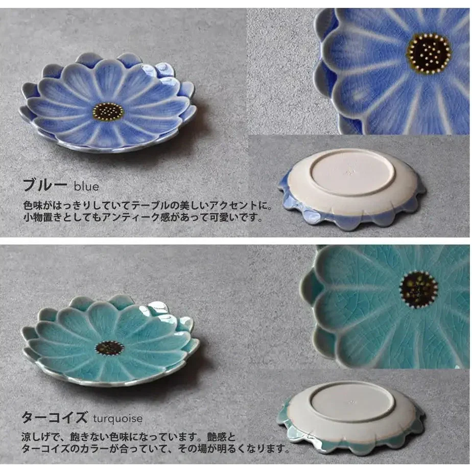 Fiore Daisy Plate 12D - Image 4