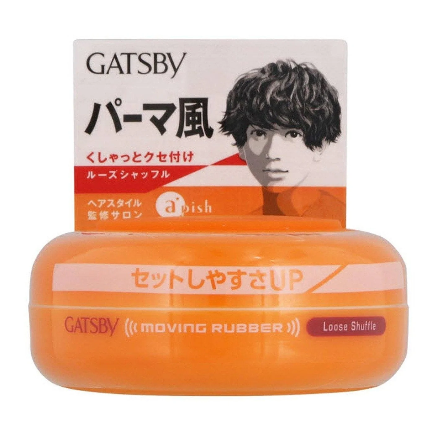 GATSBY Moving Rubber 80g - Image 3