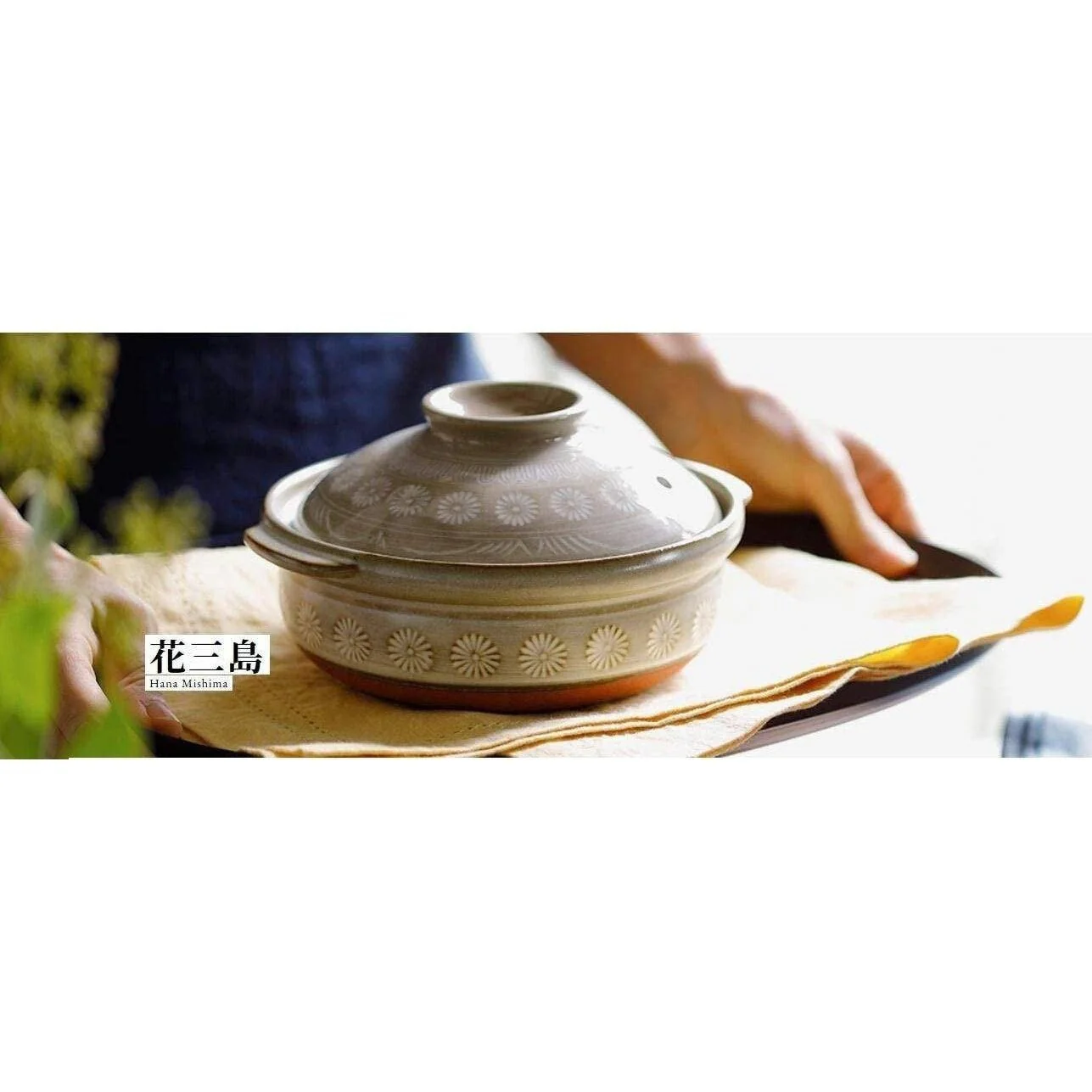 Ginpo Hana Mishima Claypot 2.2L Size 8 - Image 6