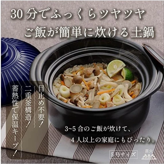 Ginpo Kikka Rice Multi Clay Pot 2.6L Size 5 - Image 3