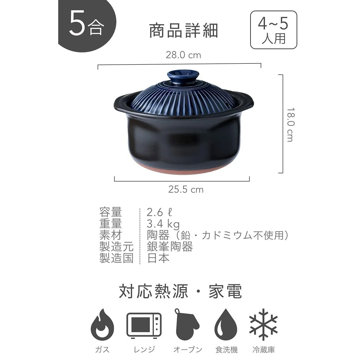 Ginpo Kikka Rice Multi Clay Pot 2.6L Size 5 - Image 7