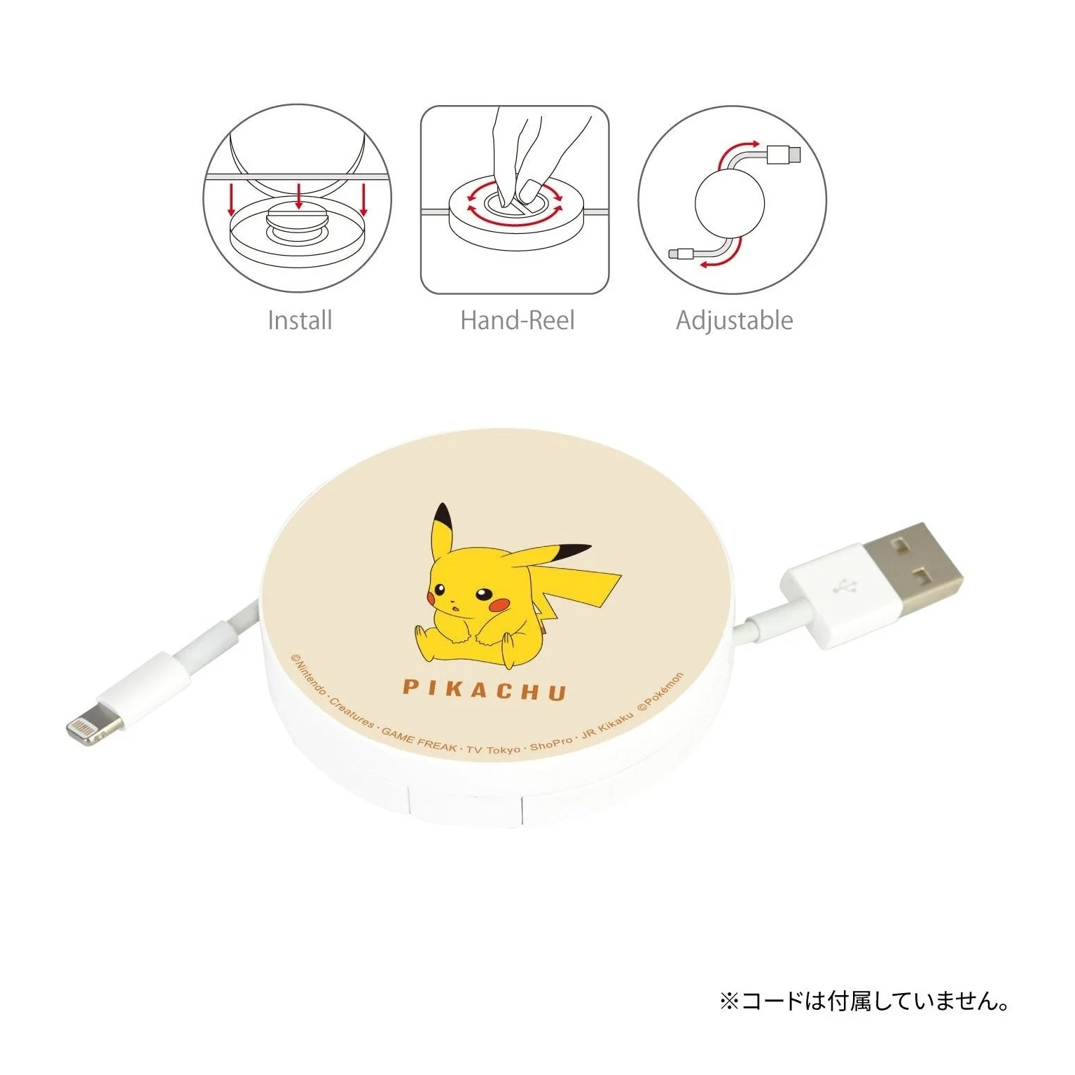 Gourmadise Pokemon Cable Reel Case - Image 4