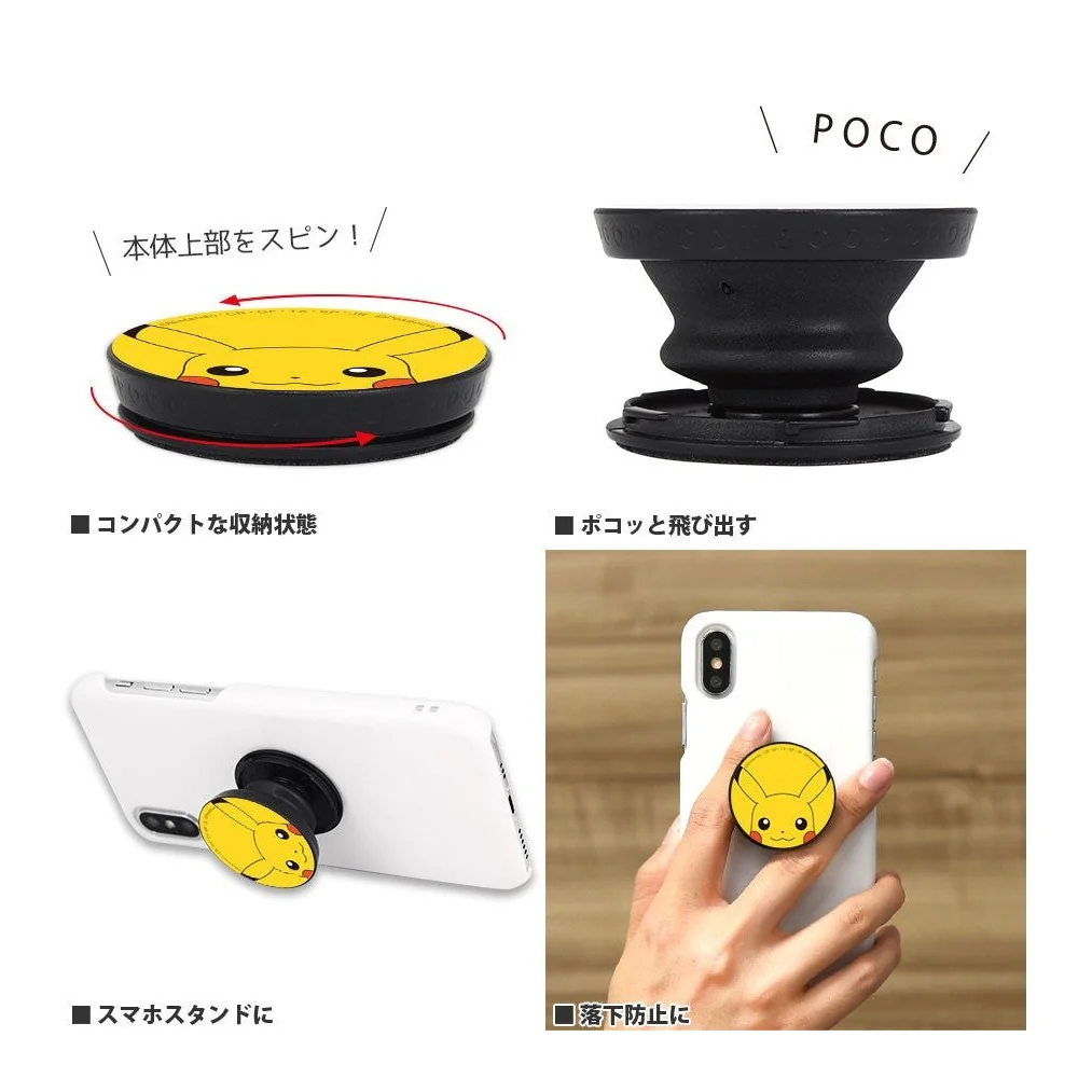 Gourmadise Pokemon Silicone Phone Grip Holder - Image 5