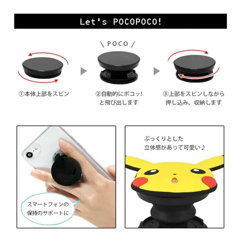 Gourmadise Pokemon Silicone Phone Grip Holder - Image 6