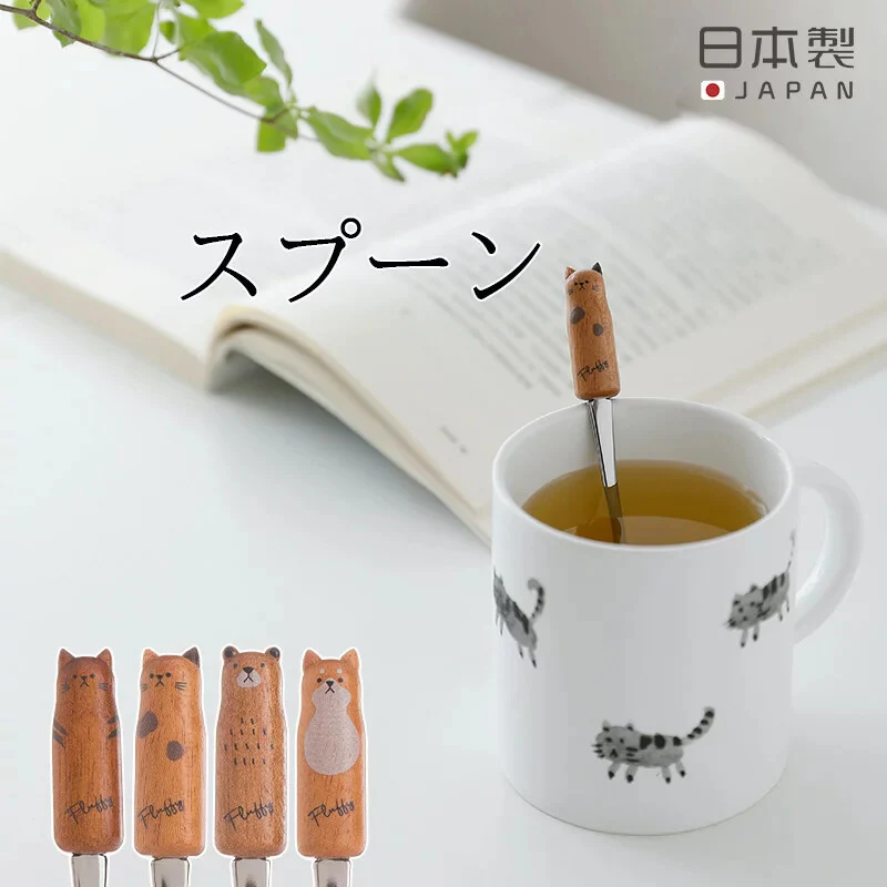 Grapport Fluffy Tora Cat Tea Spoon - Image 7