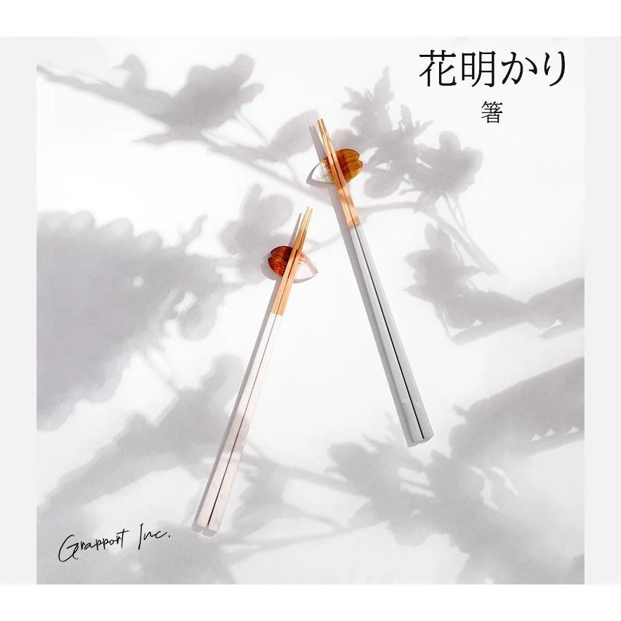 Grapport Hanaakari Wooden Chopstick 23cm