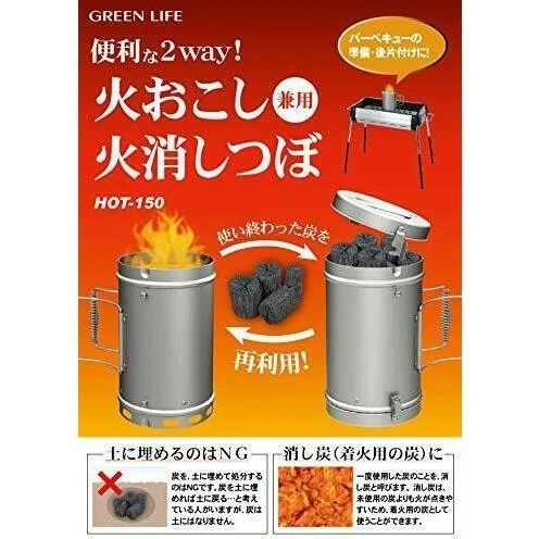 Green Life Charcoal Chimney - Steel - Image 3