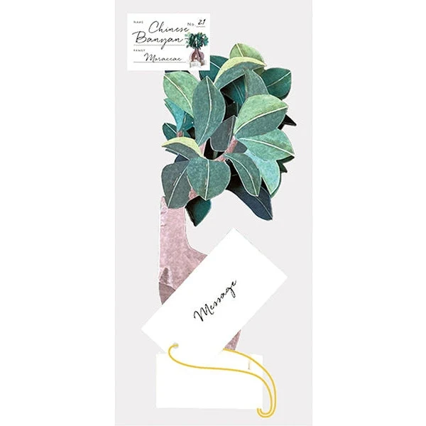 Greeting Life Banyan Tree Pop-up Card - Image 2