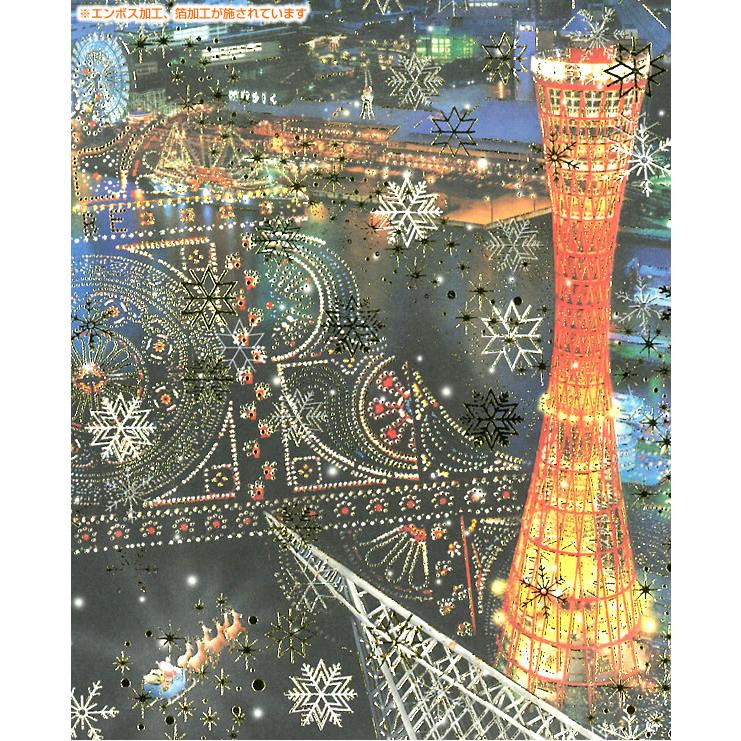 Greeting Life Japanese Style Mini Santa Christmas Card Kobe - Image 2