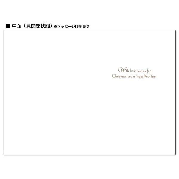Greeting Life Japanese Style Mini Santa Christmas Card Kobe - Image 4