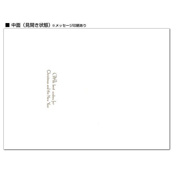 Greeting Life Japanese Style Mini Santa Christmas Card Tokyo - Night View - Image 4