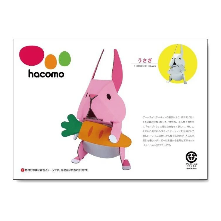 Hacomo Rabbit Craft Kit - Image 3