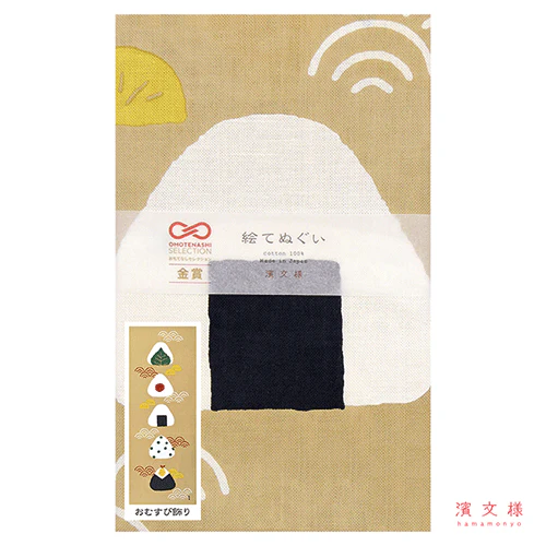 Hamamonyo Onigiri Decor Tenugui Towel - Image 3
