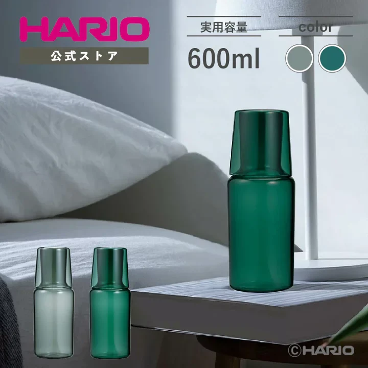 Hario Colors Night Carafe 600ml - Image 2