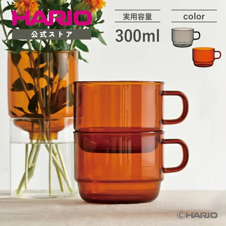 Hario Colors Stack Mug Cup 300ml - Image 7