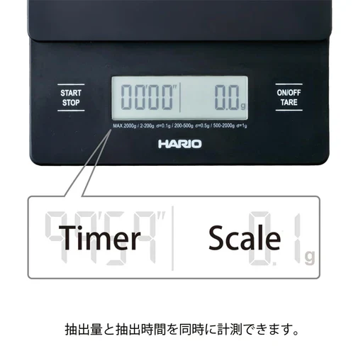 Hario V60 Drip Scale - Image 3