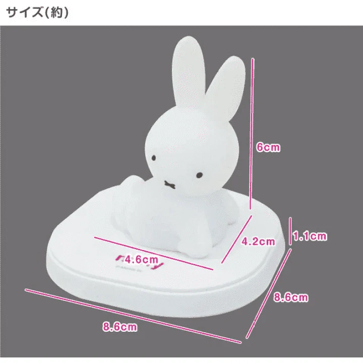 Hashy Miffy Qi Wireless Charge & - Image 7