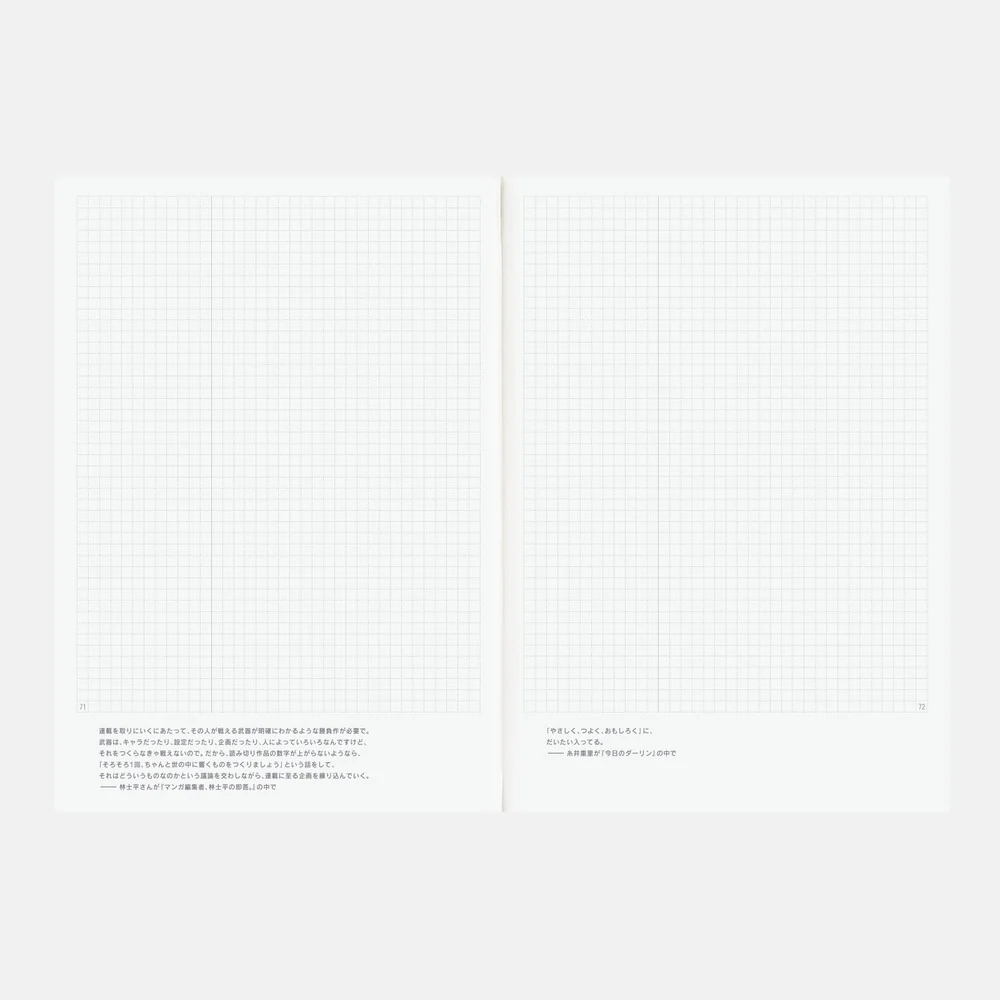 Hobonichi Techo 2026 Japanese Day-Free A5 Book - Image 3