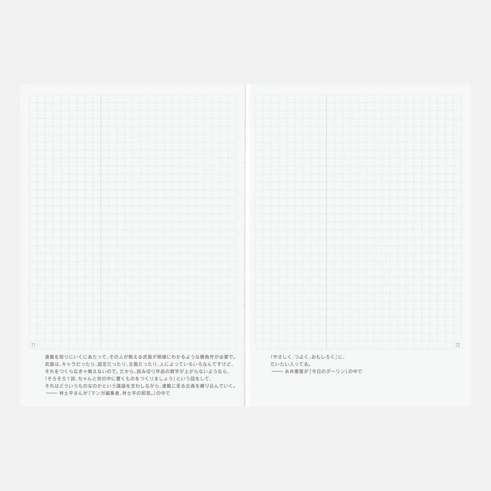 Hobonichi Techo 2026 Japanese Day-Free Book A6 - Image 4