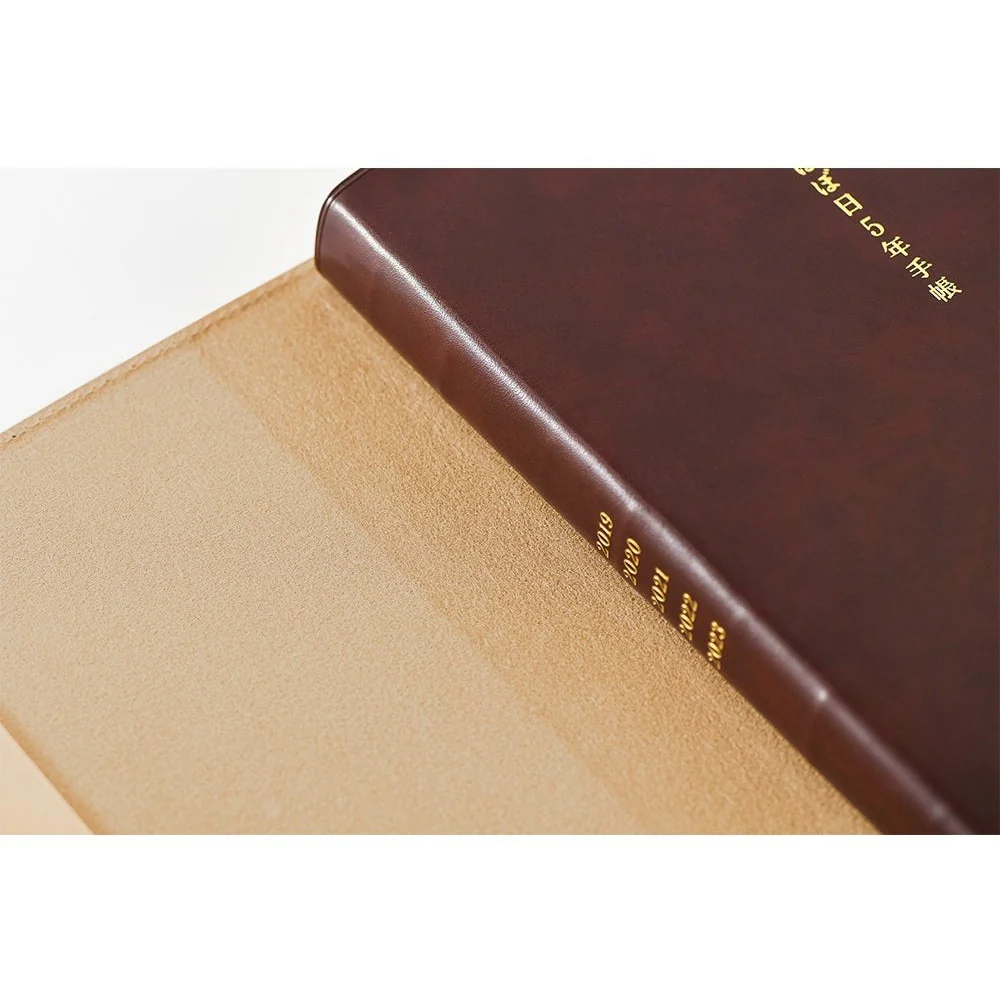 Hobonichi Techo 5-Year Techo Leather A6 Size Cover (Natural) - Image 3
