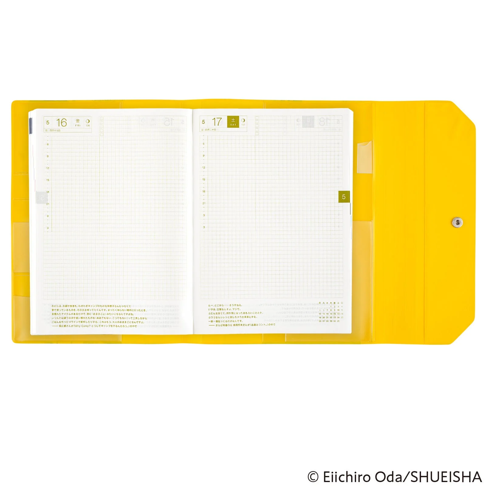 Hobonichi Techo A5 Cousins Planner Cover - ONE PIECE magazine: Banquet (Yellow) - Image 5