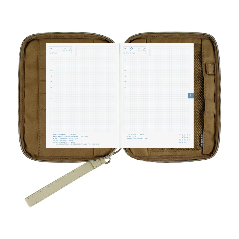 Hobonichi Techo A5 Cousins Planner Cover - Quilt - Image 9