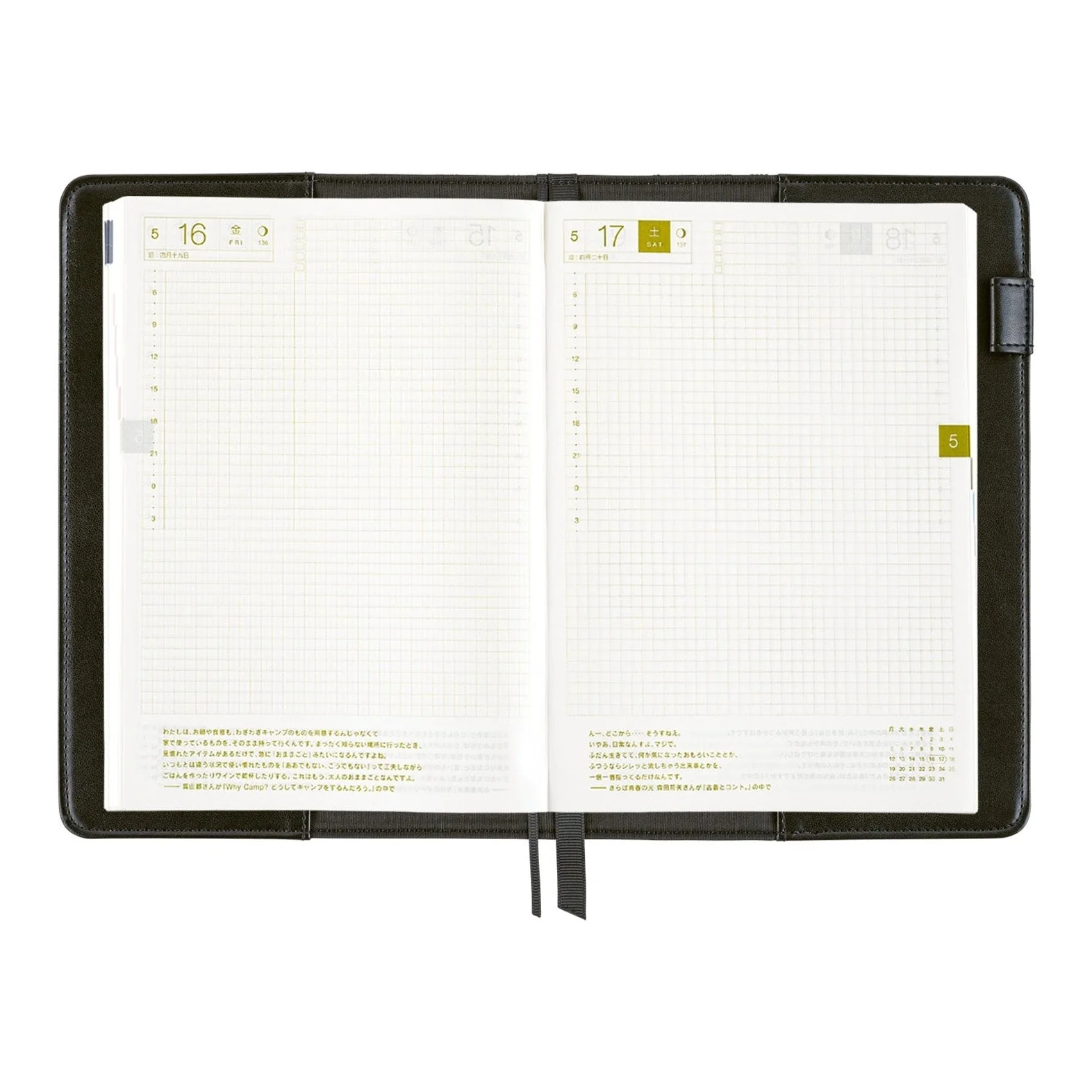Hobonichi Techo A5 Cousins Planner Cover - yuge fabric farm: Kagome Lattice Crest - Image 8
