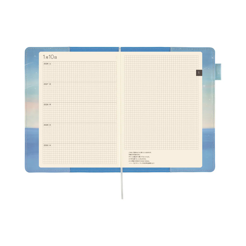 Hobonichi Techo A6 5-Year Cover - Hiroko Kubota: The Sea’s Dream at Dawn [5-Year Techo] - Image 9