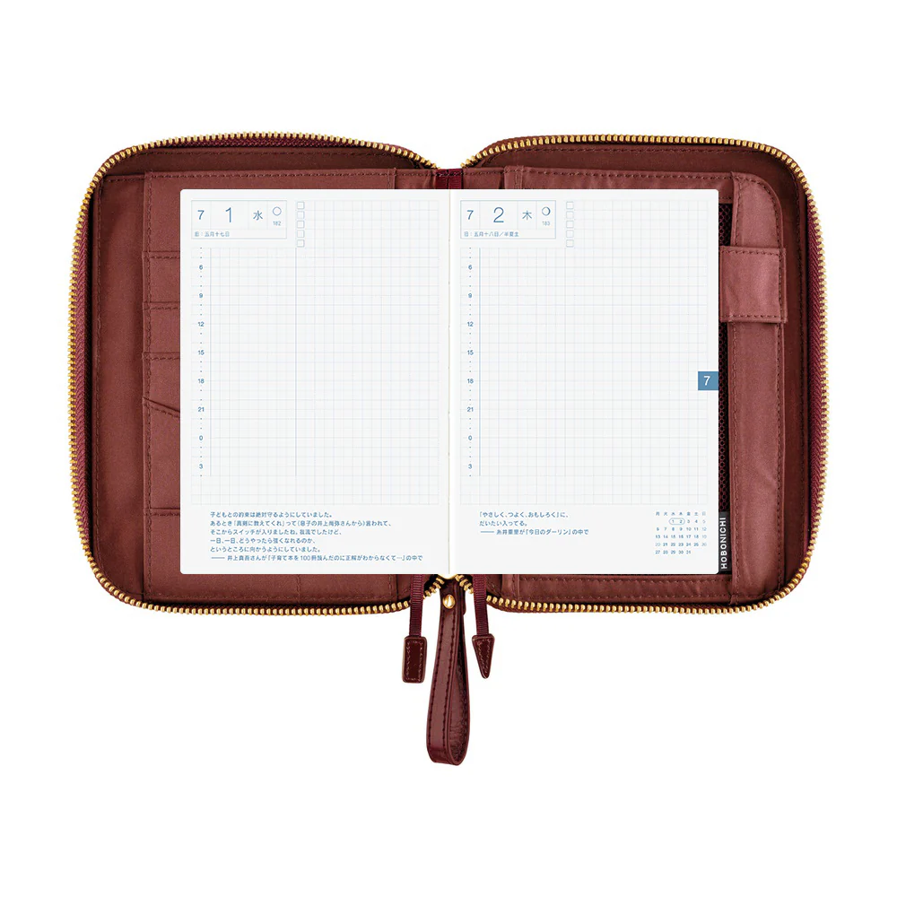 Hobonichi Techo A6 Original Planner Cover - Single Color: Amarone - Image 5