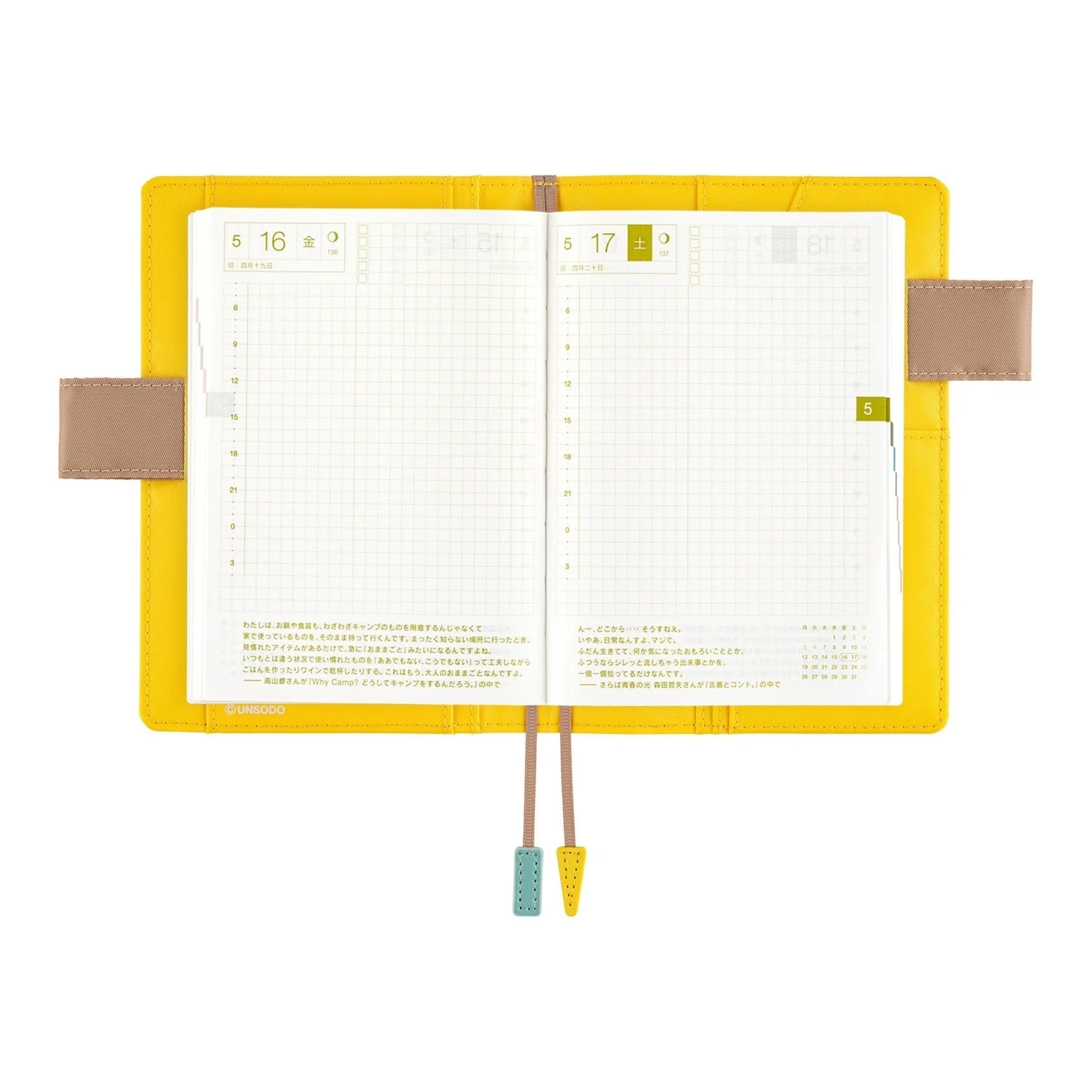 Hobonichi Techo A6 Original Planner Cover - Unsodo: Bijutsukai (Ferry) - Image 7