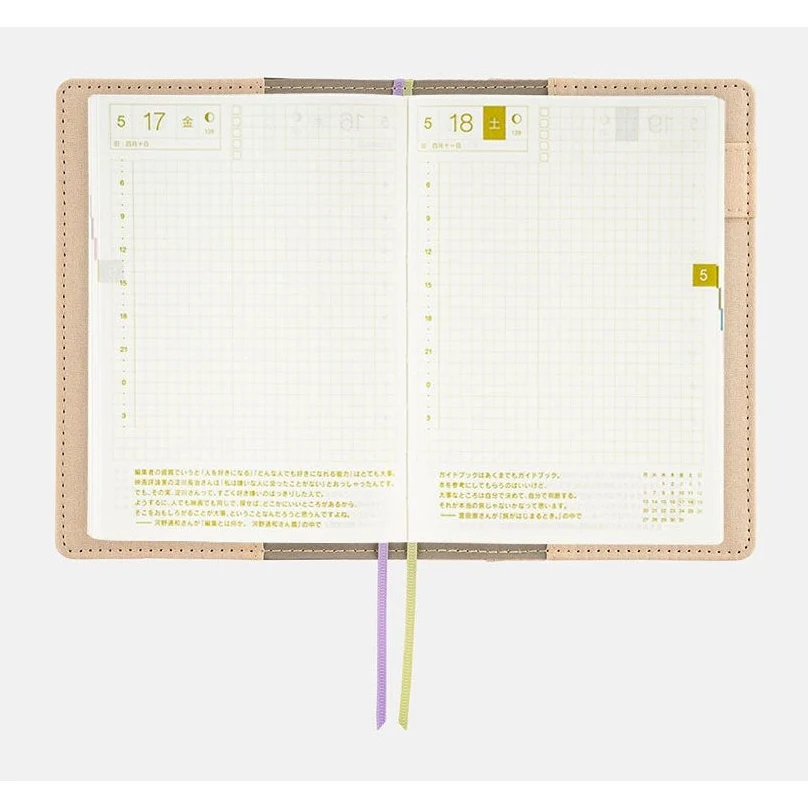 Hobonichi Techo A6 Original Tomitaro Makino: Koshinso       Cover Only - Image 8
